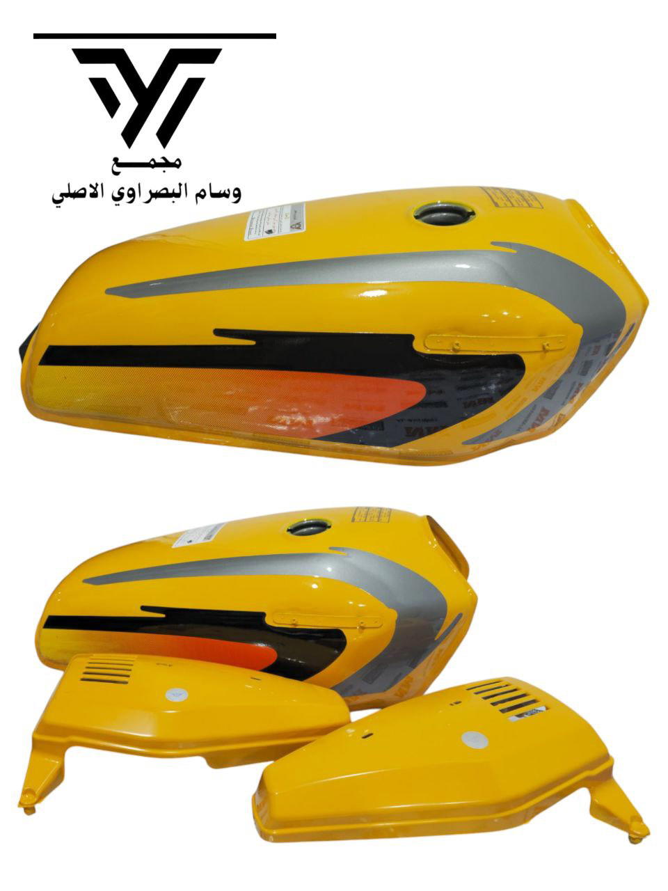 تانكي بلادي شلامجه شركه كاير اصلي Preview Image