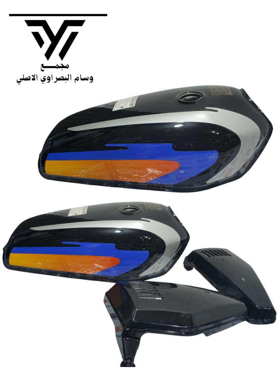 تانكي بلادي شلامجه شركه كاير اصلي Preview Image