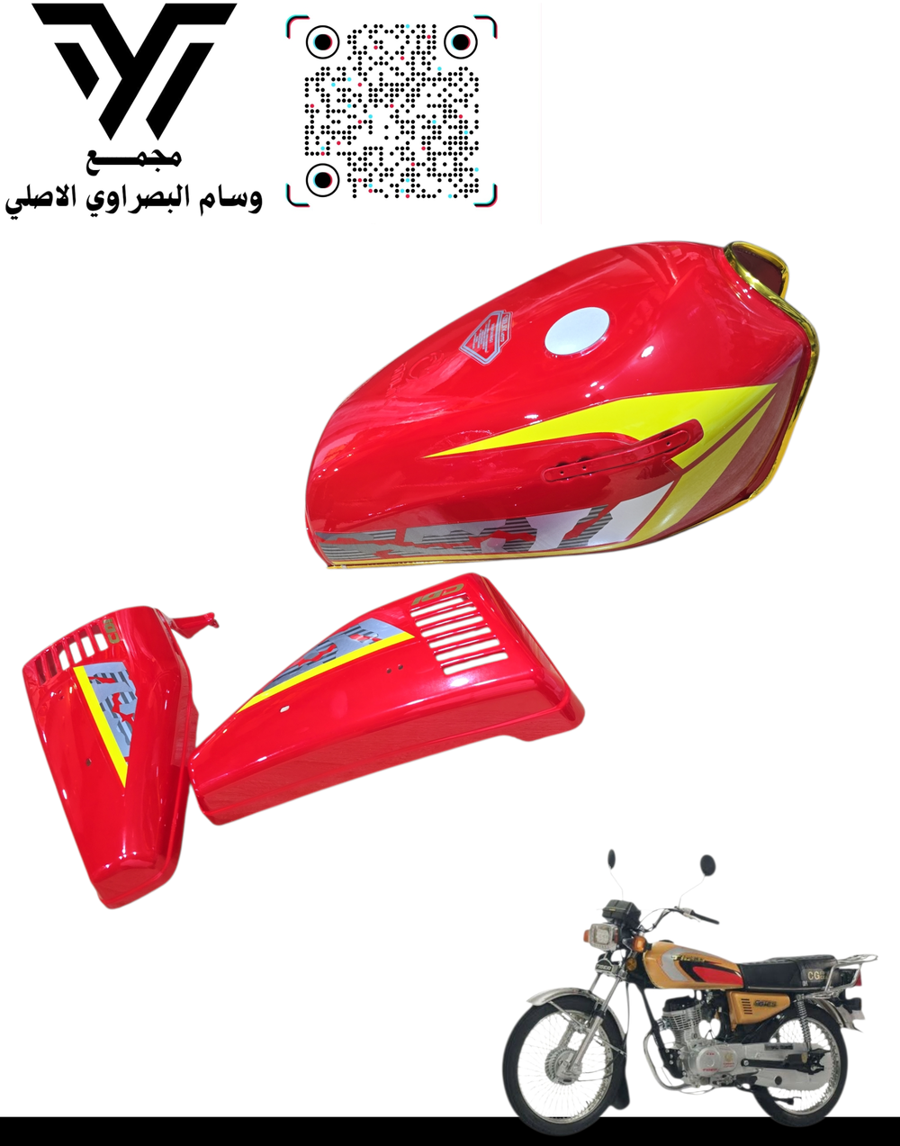 تانكي سونك أصلي شركه فارغ محلقات  Preview Image