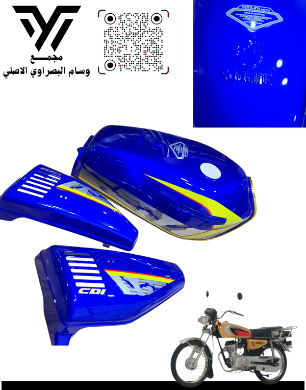 تانكي سونك أصلي شركه فارغ ملحقات  Image 1 Preview