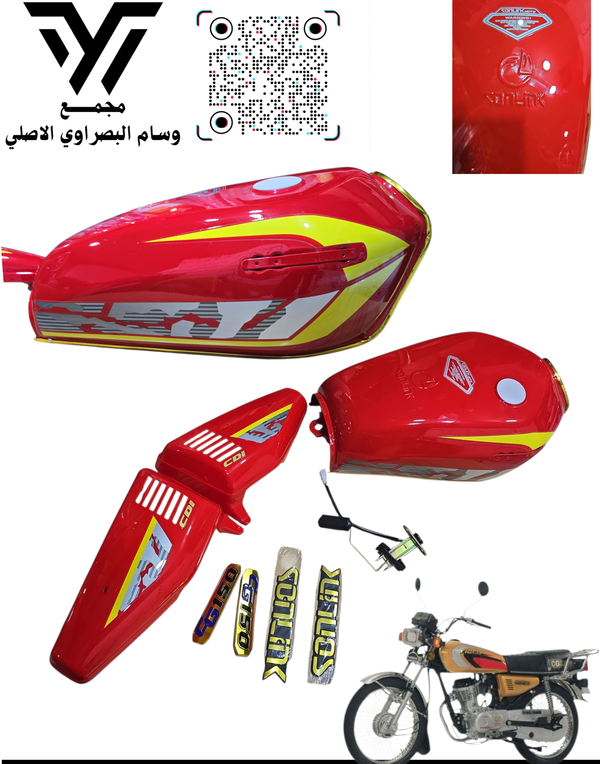 تانكي سونك أصلي شركه كامل ملحقات  Image 1 Preview