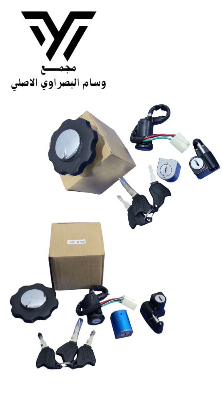 طخم جوزه سويج نامه شلامجه اصلي Preview Image