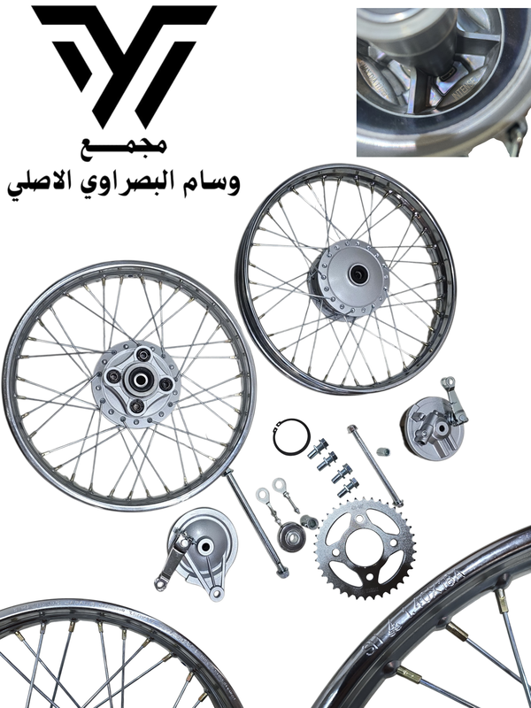 طخم ويل كامل مع ملحقات بلادي اصلي Image 1 Preview