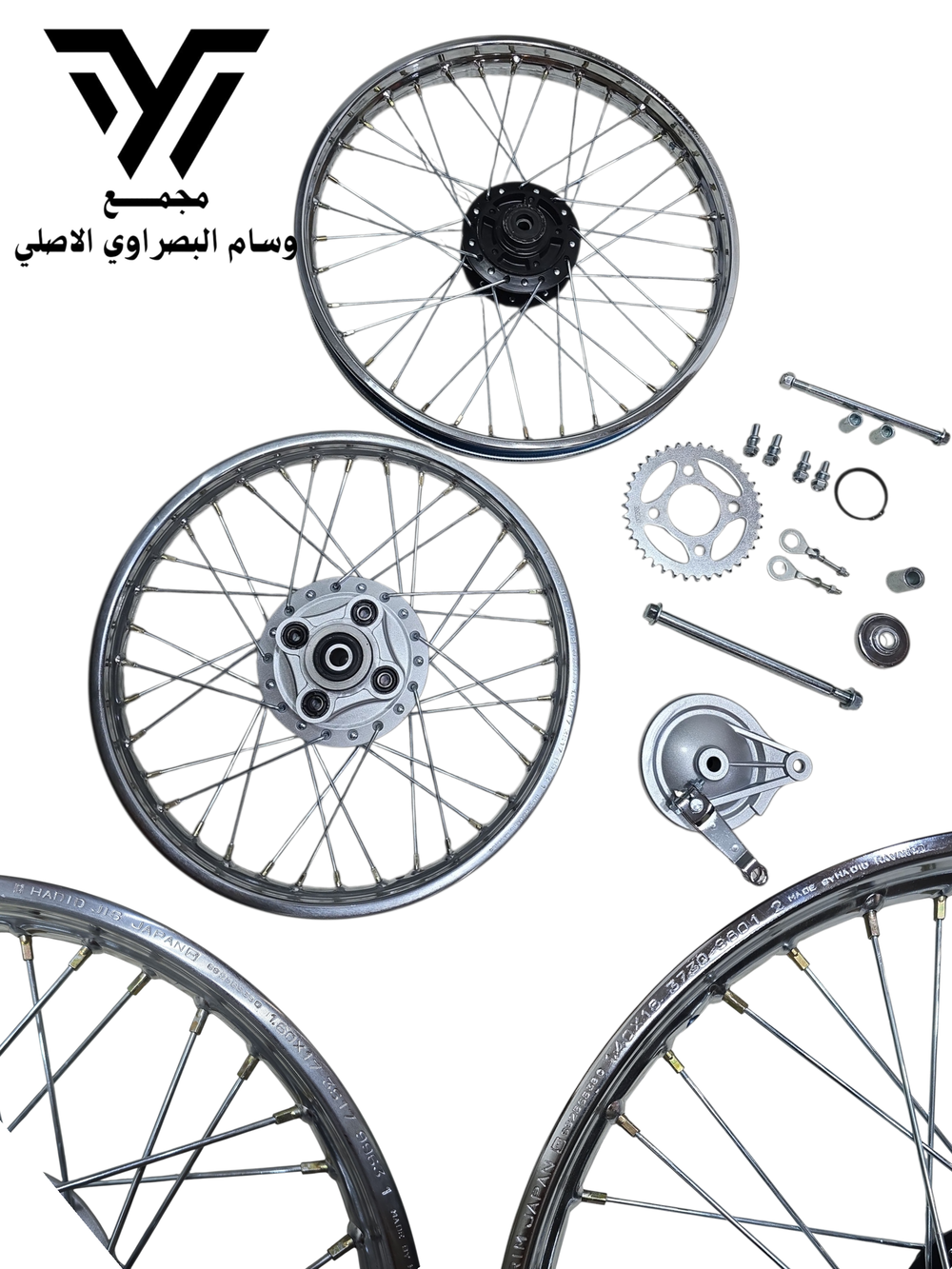 طخم ويل كامل تلاش طوبه اسود اصلي Preview Image