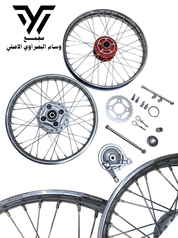 طخم ويل كامل طوبه تلاش احمر اصلي  Image 1 Preview