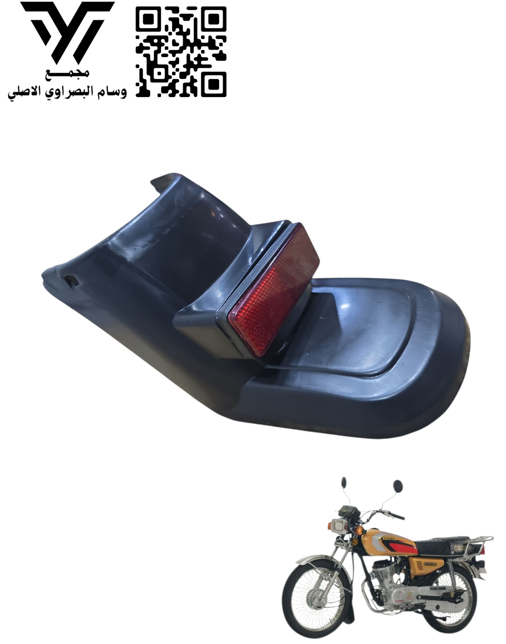 واقيه ٤كير ام الفسفوره اصلي  Preview Image