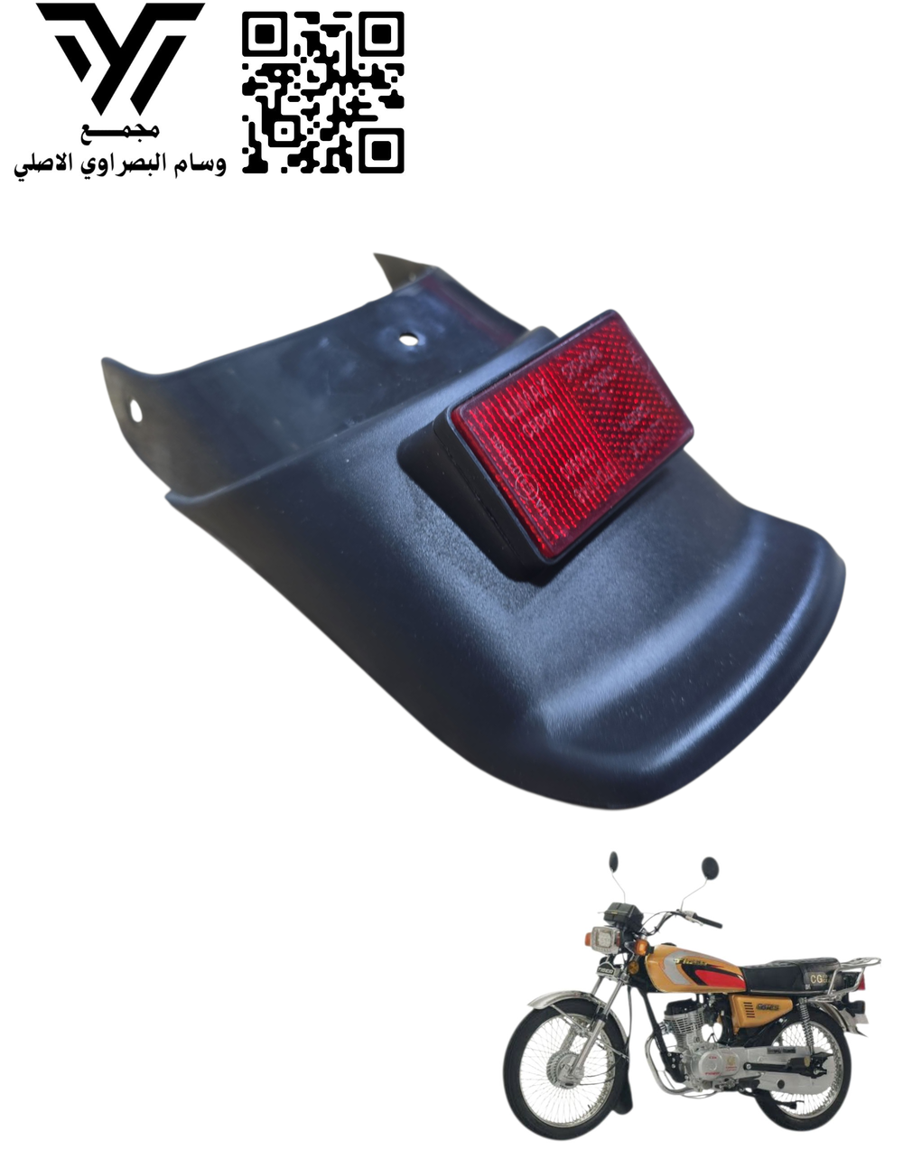 واقيه بوكسر ام الفسفوره اصلي Preview Image