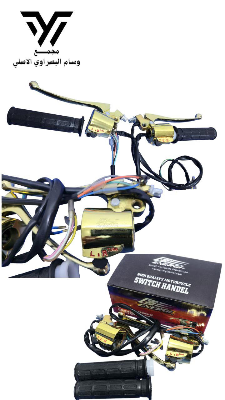 يدات ٤كير اينرجي كهرباىي اصلي Preview Image