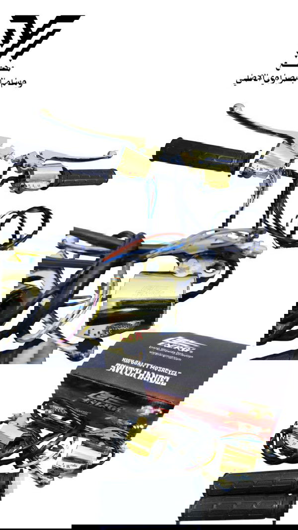 يدات ٤كير اينرجي كهرباىي اصلي Image 1 Preview