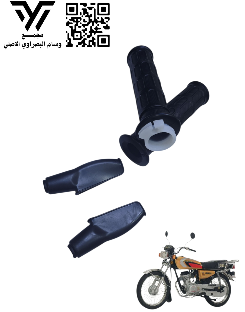 يدات ديكور نامه شلامجه Preview Image