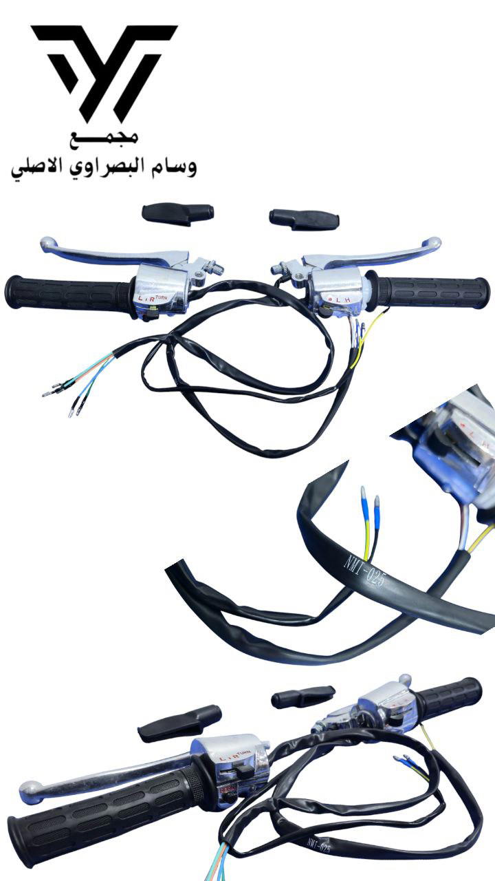 يدات كهربائي نامه شلامجه اصلي Preview Image