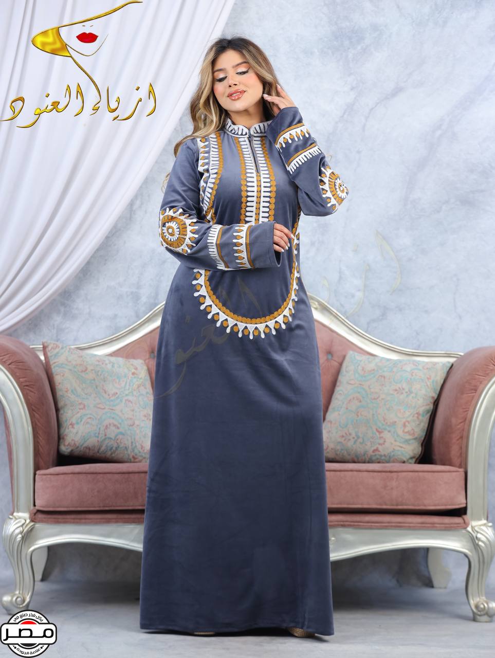 دشداشة قديفة مصري  Preview Image