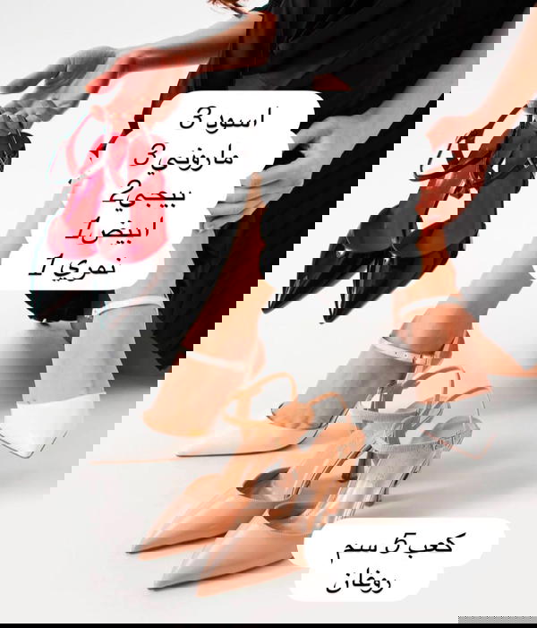 حذاء كعب  تركي  Image 4 Preview