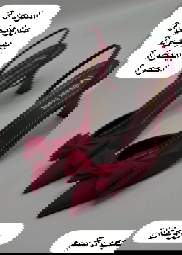 حذاء كعب  تركي  Image 5 Preview