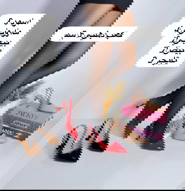 حذاء كعب  تركي  Image 8 Preview