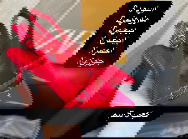 حذاء كعب عالي  Image 4 Preview