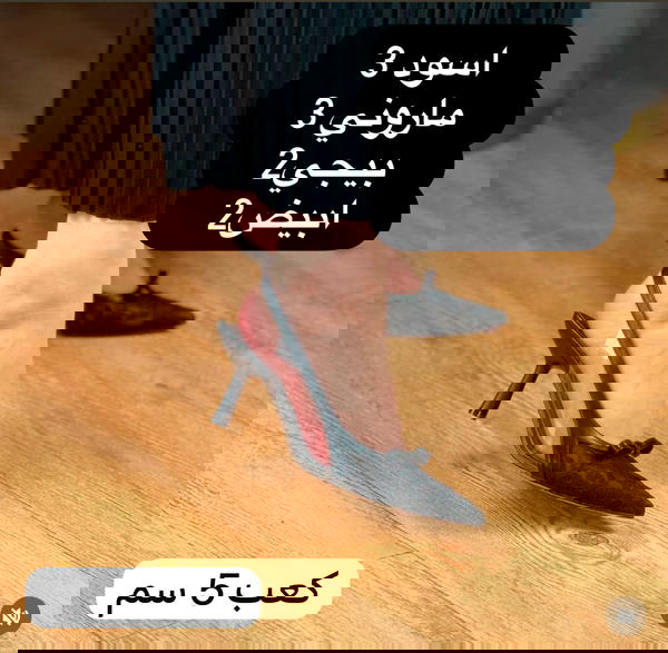 حذاء كعب عالي  Image 6 Preview