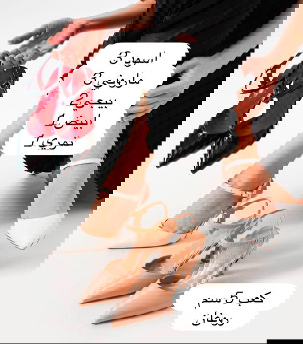 حذاء كعب عالي  Image 8 Preview