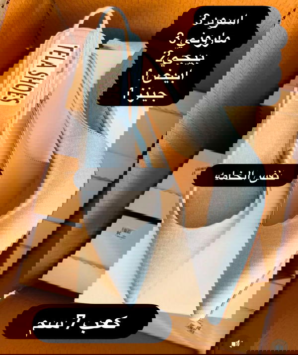 حذاء كعب عالي  Image 9 Preview