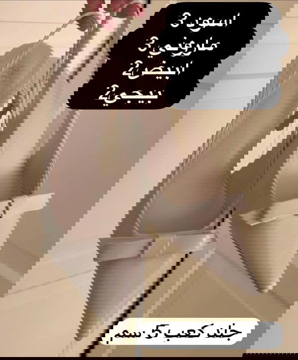 حذاء تركي  Image 9 Preview