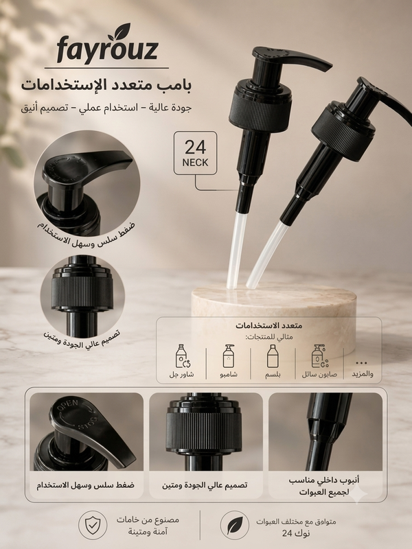 بامب جل نك ٢٤  Image 1 Preview