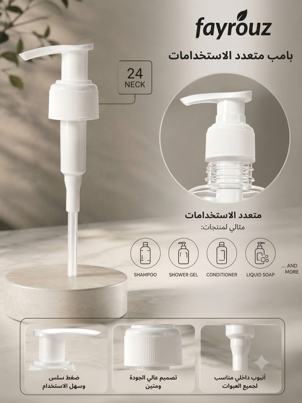 بامب جل نك ٢٤  Image 2 Preview