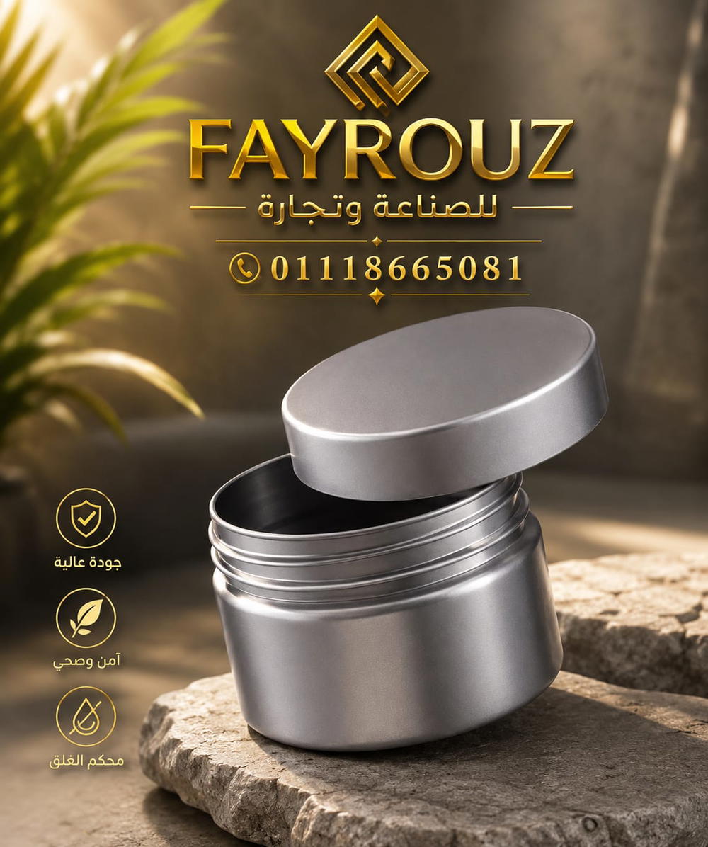 برطمان ١٠٠مل لون سلفر  Preview Image