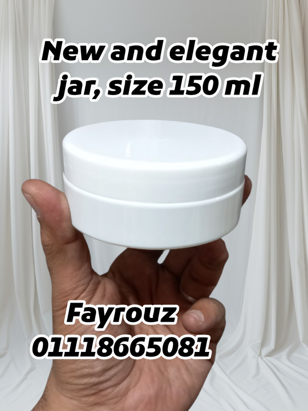 برطمان 150ml شكل مسطح  Image 1 Preview