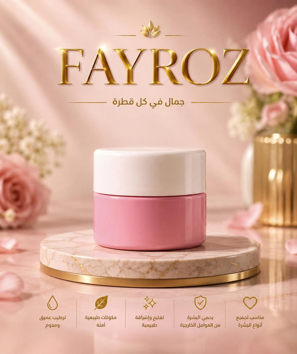 برطمان ٢٠مل لون بينك  Preview Image
