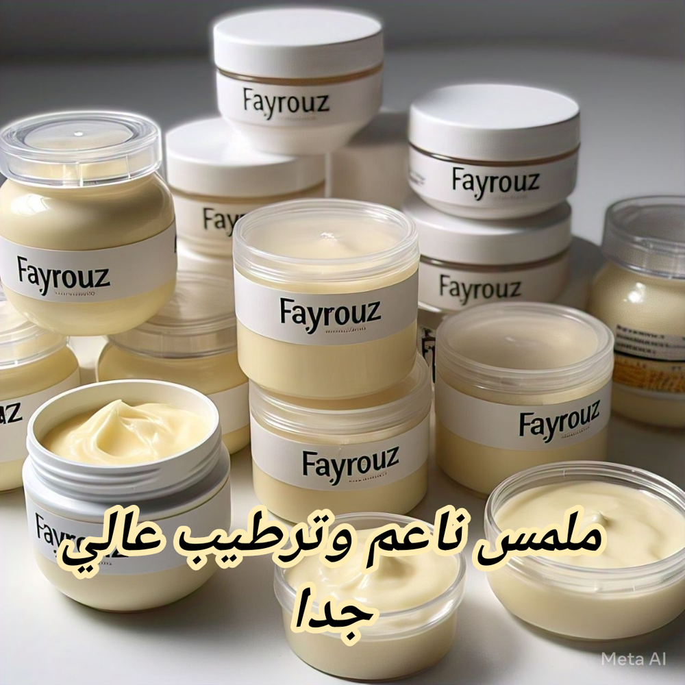 مخمرية كريمي  Preview Image