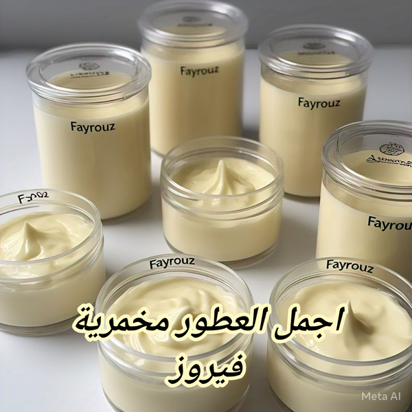 مخمرية كريمي  Image 2 Preview