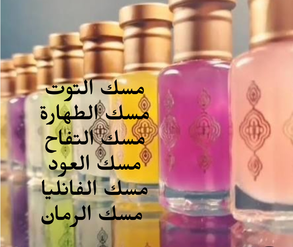 مسكات مختلفه  Image 3 Preview