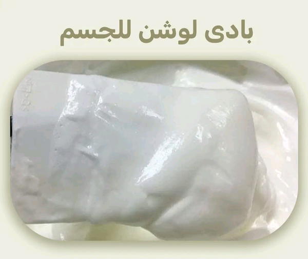 قاعده لوشن بدون عطور  Image 1 Preview