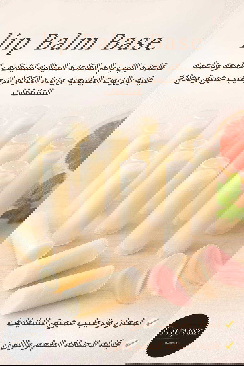 قاعده ليب بالم  Preview Image