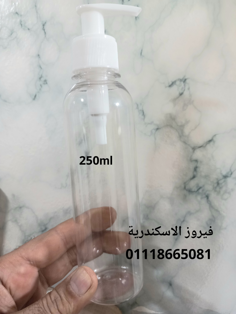 شامبو ٢٥٠مل بامب عادي  Preview Image