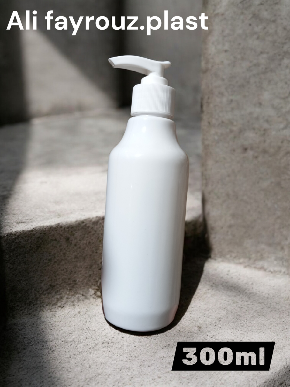 زجاجه ٣٠٠مل بامب للشامبو  Preview Image