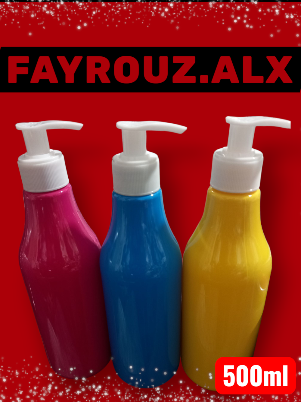 زجاجه ٥٠٠مل بامب  Preview Image