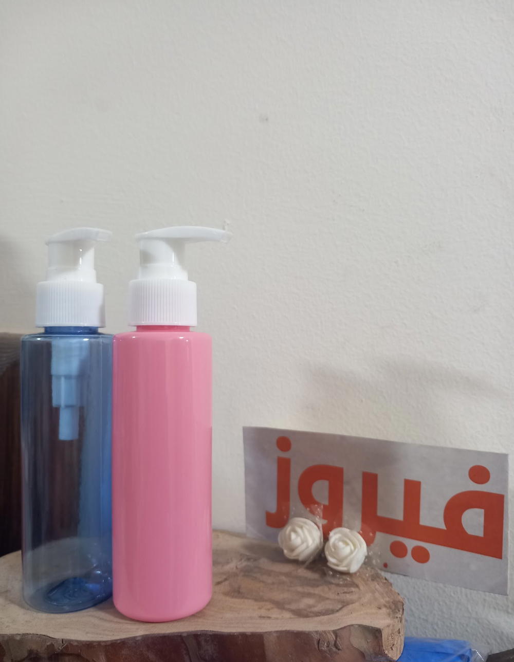 زجاجه بامب حجم ١٢٥مل  Preview Image