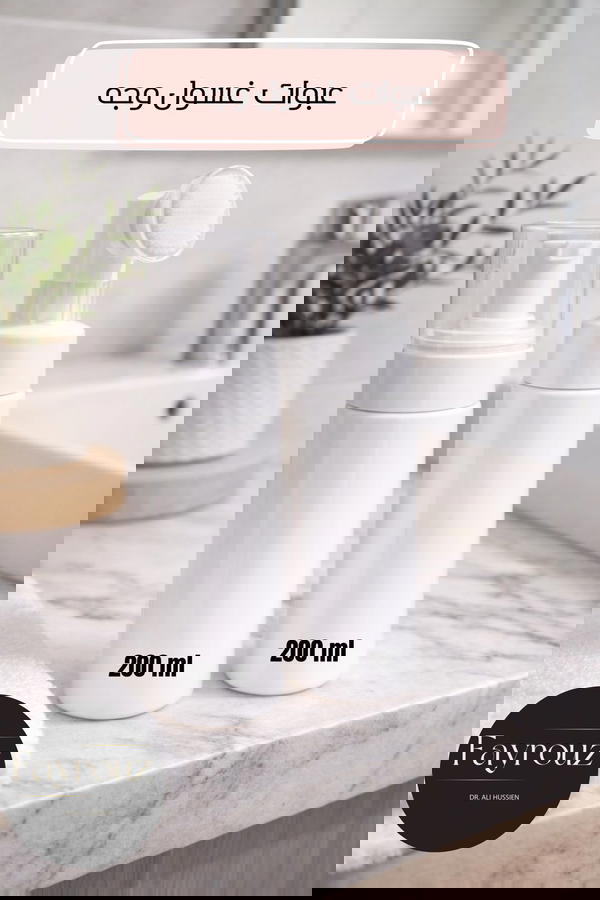 زجاجه فوم  Image 1 Preview