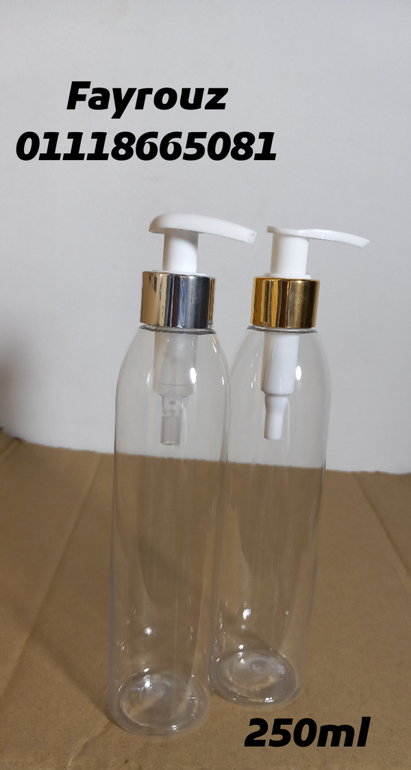 زجاجه حجم ٢٥٠مل بامب فضي ذهبي  Image 1 Preview