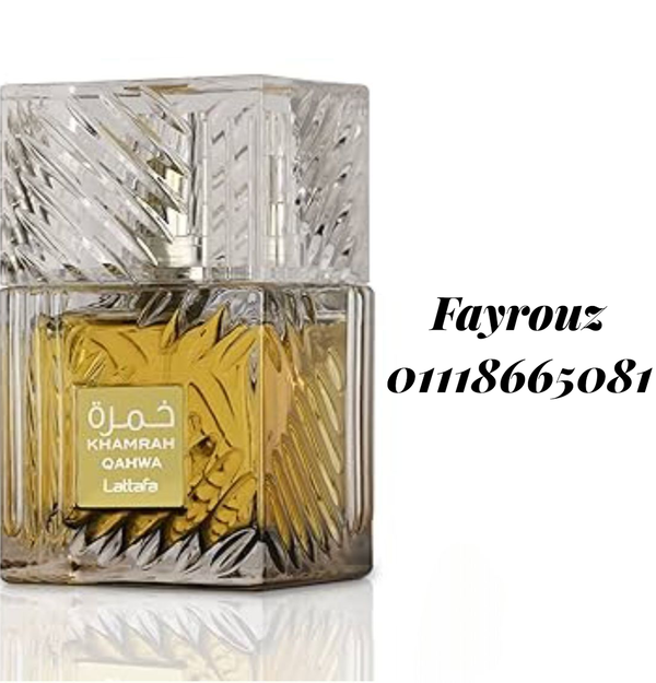 زجاجه خمره لطافة  Image 1 Preview