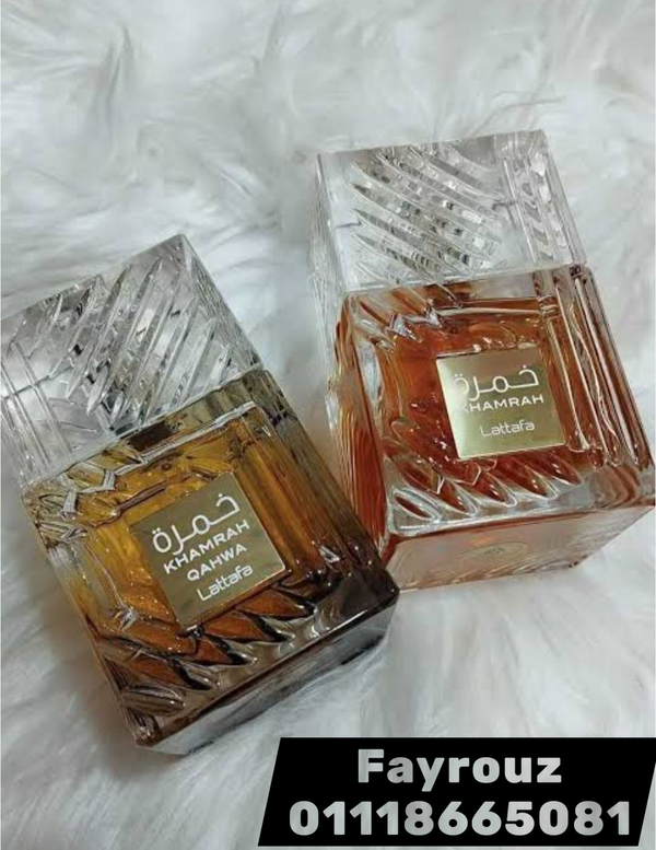 زجاجه خمره لطافة  Image 2 Preview