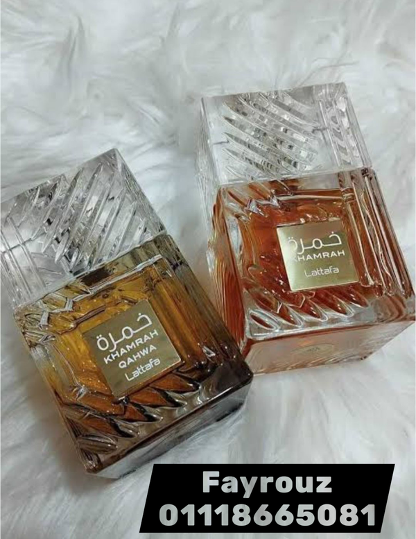 زجاجه خمره لطافة  Image 3 Preview