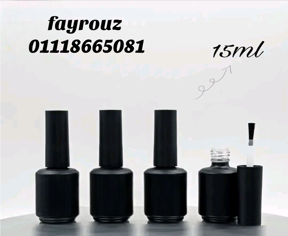 زجاجه مناكير ١٥مل  Preview Image