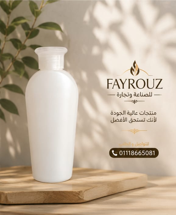 زجاجه شامبو ١٢٥مل  Preview Image