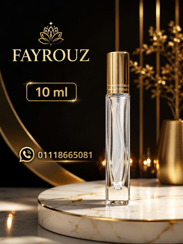 زجاجه تستر بيرفيوم حجم ١٠ملغطاء ذهبي  Image 1 Preview