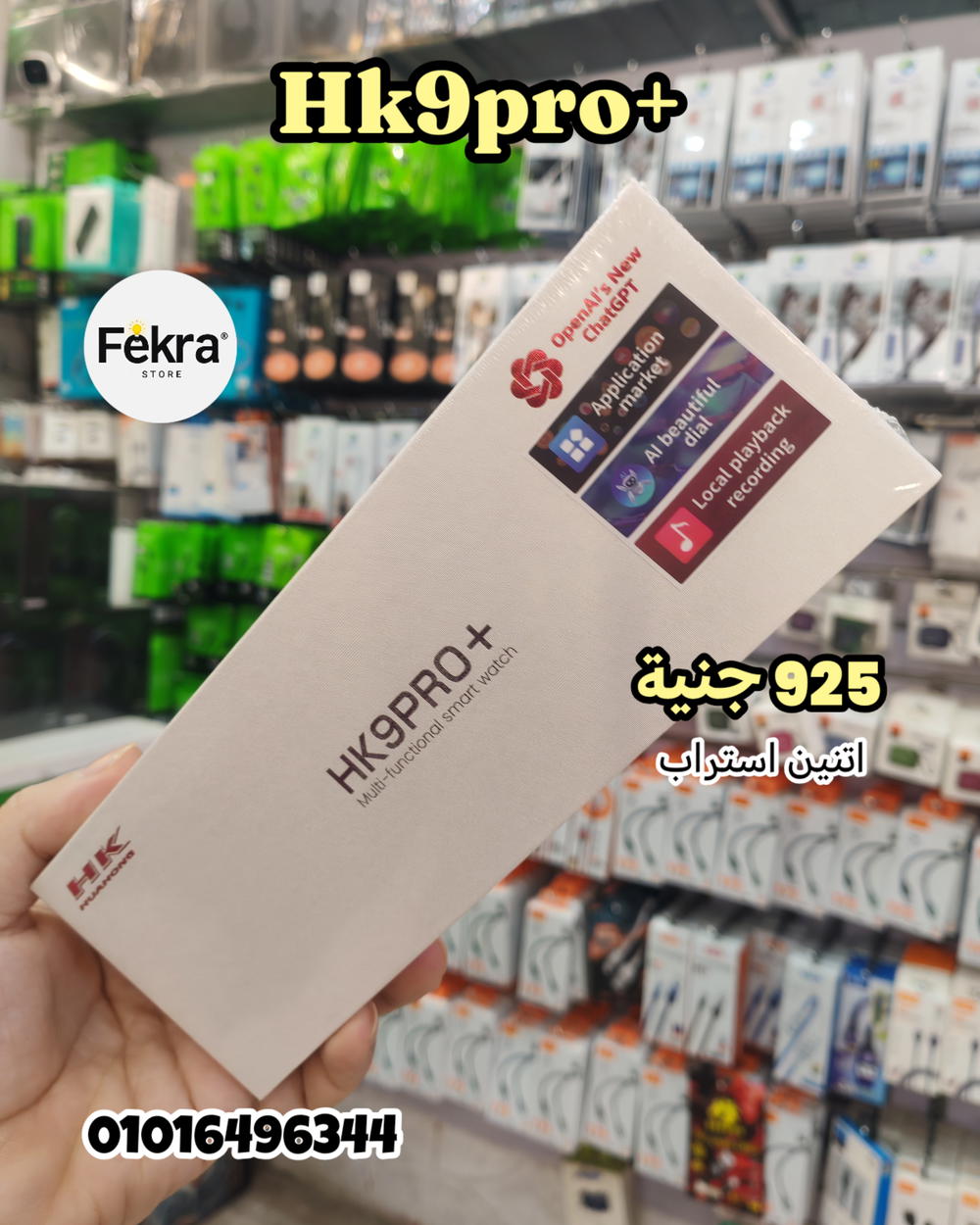 hk9pro + Preview Image
