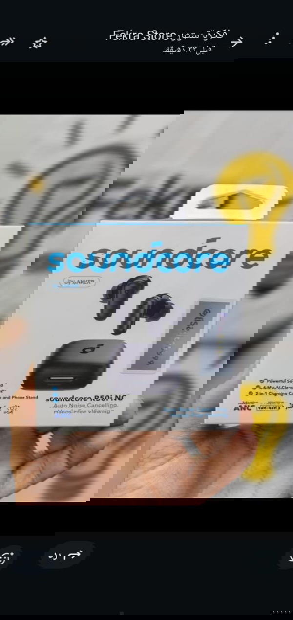 سماعة بلوتوث انكر R50i NC Image 1 Preview