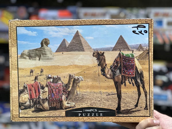 بازل خشب ١٠٠٠ قطعه Image 3 Preview
