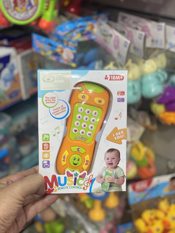 تليفون أصوات و انوار بديل الموبايل و الريموت Image 1 Preview